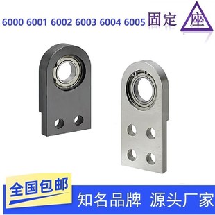 6002 BGSNAB6001 6000 6004 6006ZZ 轴承座固定座立式 6005 BHC61