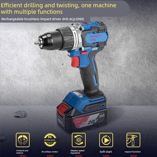 东成锂电冲击钻DCJZ2090i充电式无刷冲击锂电钻锂电冲击起子电钻