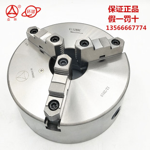 200C 315C 400C 众环三爪卡盘K11 500D 380C 250C 320C 环球 325C