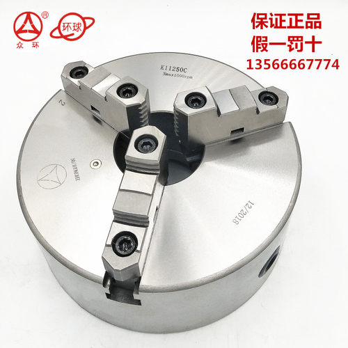 环球 众环三爪卡盘K11 250C 200C 315C 325C 320C 380C 400C 500D