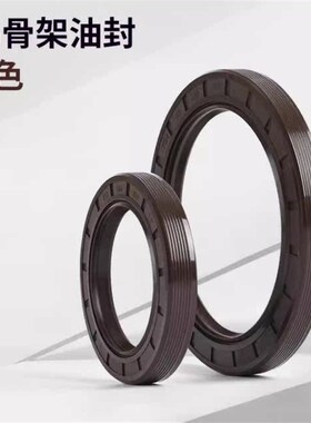 TG60*90*8骨架油封 60.90.10 60-90-12 60X90X13油封 密封圈60908