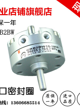 SMC叶片式旋转气缸CRB2BW10 20 CDRB2BW15 40 CRB2BWU30-90-180S