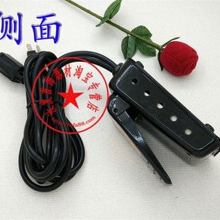 吊磨机踏板开关/无极变速器脚踏/红牛万利金科达/保利达长线