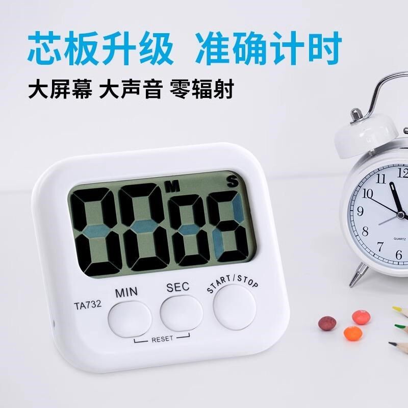 TA732大屏幕电子倒计时器 厨房定时器提醒 正倒计时器