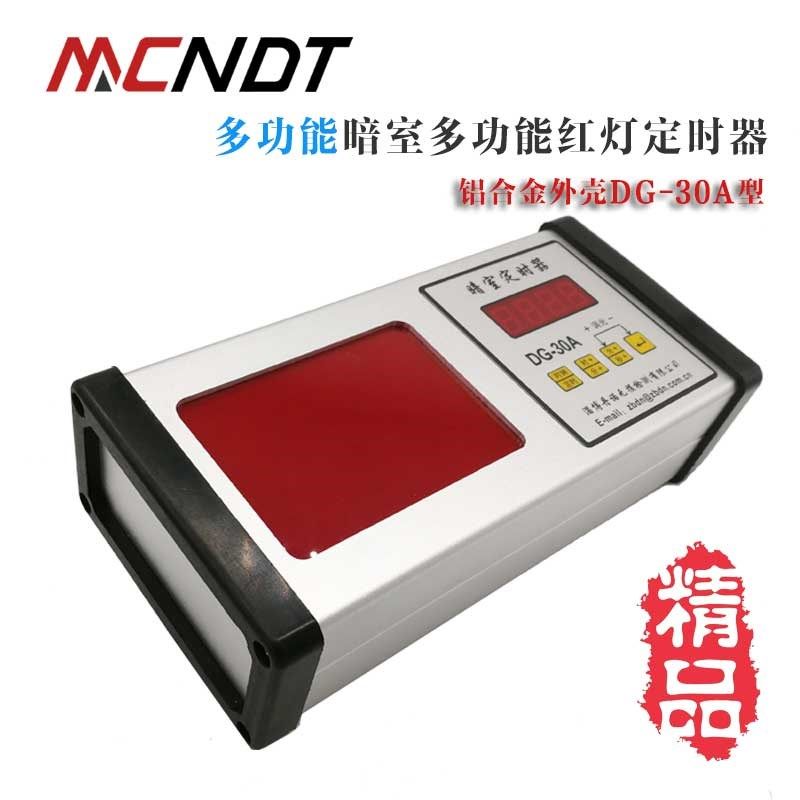 暗室计时器DG-30A 数字定时器 暗室红灯计时器多功能一体分秒显示,宠物/宠物食品及用品,宠物推车,淘宝优惠券,粉丝福利购,淘宝优惠卷