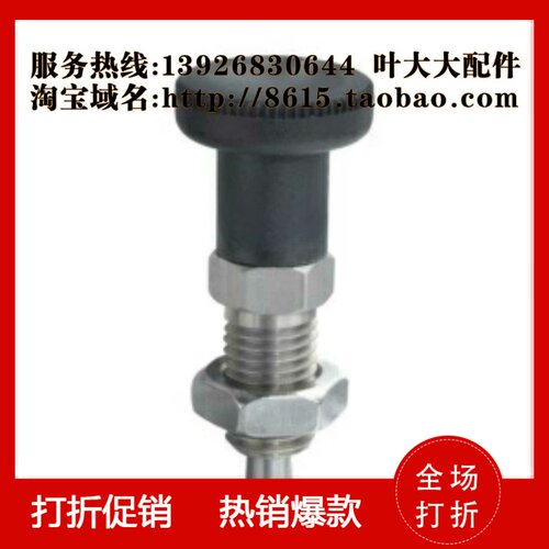 分度销 细牙 平头柱塞 复位型 ZAG15 ZAG16-M8-M8A-M10-M10A