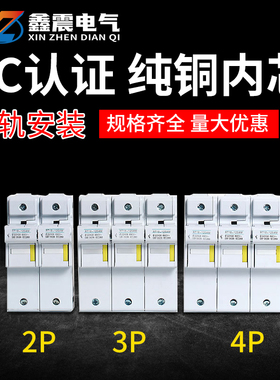 RT18-125AM 1P 2P 3P 4P导轨式熔断器底座125A 690V保险丝座22*58