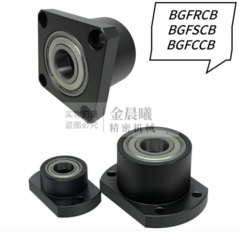 轴承座米思米BGFRCB BGFSCB BGFCCB6804ZZ-35 BGFRC BGFSC BGFCC