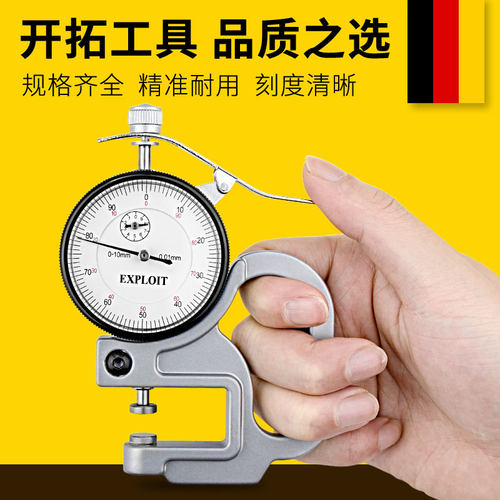 开拓测厚仪高精度测厚规测厚卡尺钢板钢管木材皮革平头尖头测厚尺