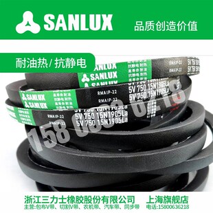 5V1030 三力士皮带三角带V带5V500 5V950 5V840 5V1530 5V600