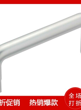 侧装拉手 304不锈钢工业把手UWANY120