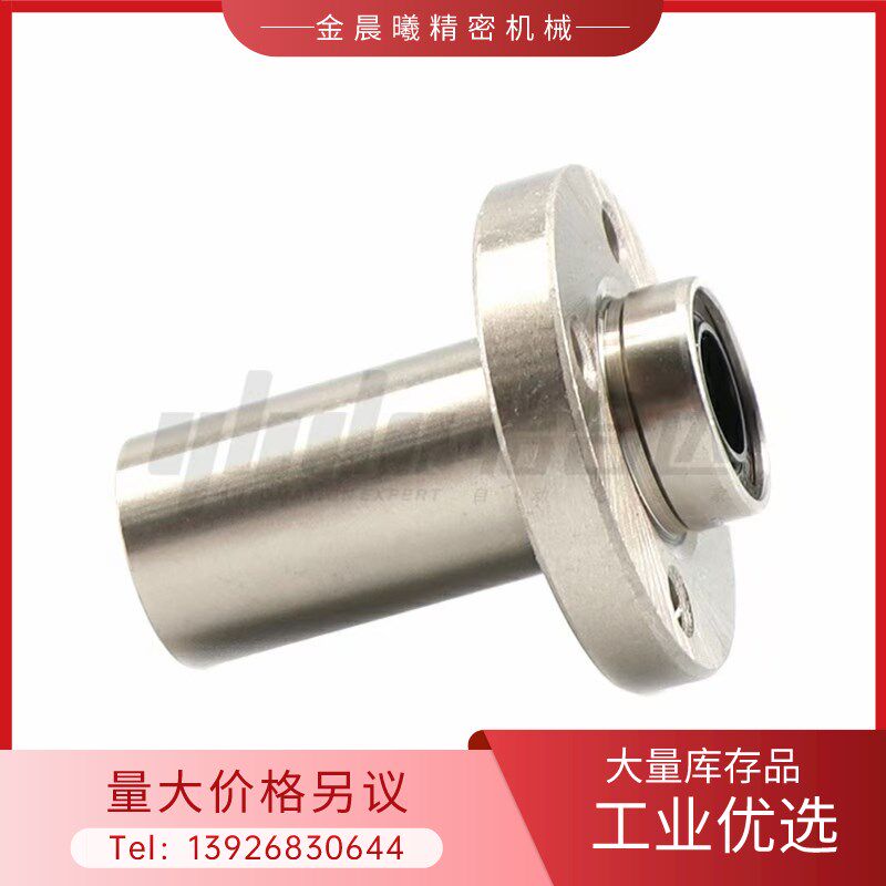 厂家直销 直线轴承LML01 LML02-d6 8 10 12 13 16 20 25 30怡合达