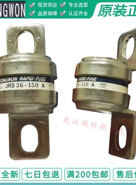 JOONGWON保险JRS36/37 rapid fuse 175A/200A/250/315A/350A 300V
