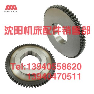 孔65 沈阳机床配件CW6163B Z64 2036 原厂车床齿轮 CW6180B齿轮