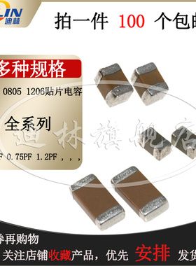 0603 0805 1206贴片电容 91NF 100NF 120NF 150NF 180NF 50V