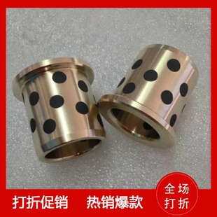 L15 L35 d10 L30 L25 L20 L12 L10 d12 OFN01 铜合金带肩无油衬套