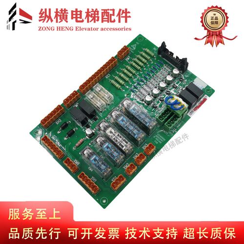 巨人通力电梯配件安全回路板GCEAD0G01 GCEADOG01 G03 G04 原装