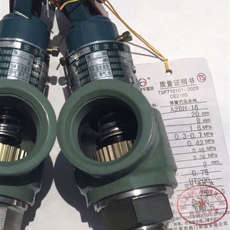 富羽牌A28H-16安全阀DN15-80弹簧全启式A28W-16T蒸汽丝扣口安全阀
