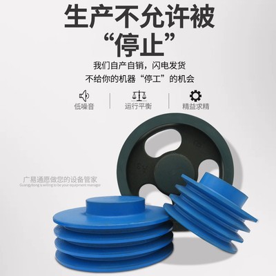 皮带轮A型三槽 三角带皮带盘多槽带轮马达电机小带轮小型传动轮