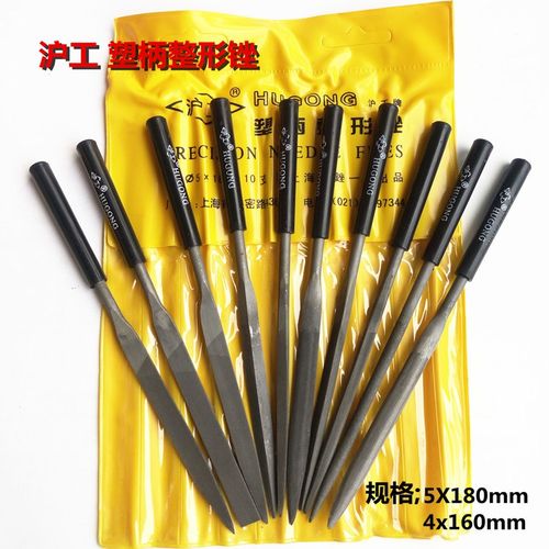 沪工牌 什锦锉刀 10支装 4mm 混合装 三角.半圆.圆形.套装