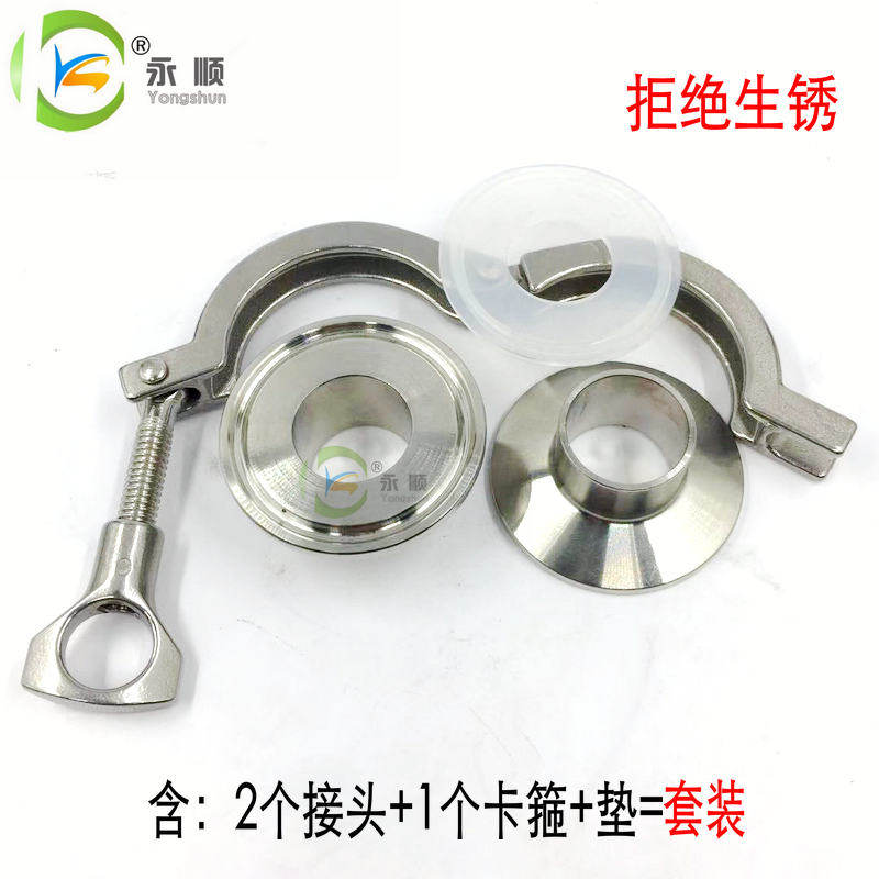 304不锈钢套装卡箍卫生级快装精铸卡盘重型抱箍管箍法兰接头4/6分