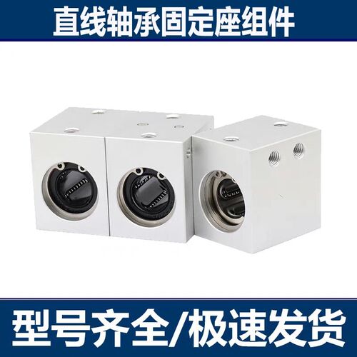E-LBHS5/6/8/10/12/13/16/20/25/30-P经济型直线轴承箱式滑块