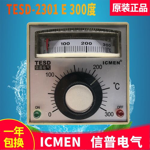 店长推荐TESD-2301包装机温控ICMEN TESD封口机温控信普电气TESD
