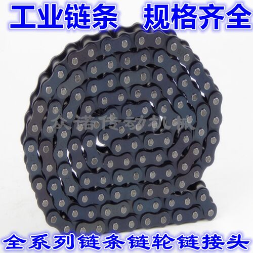 1.2寸20A链条 20A-1 20A-2 20A-3 节距31.75/1.5米  单排双排三排