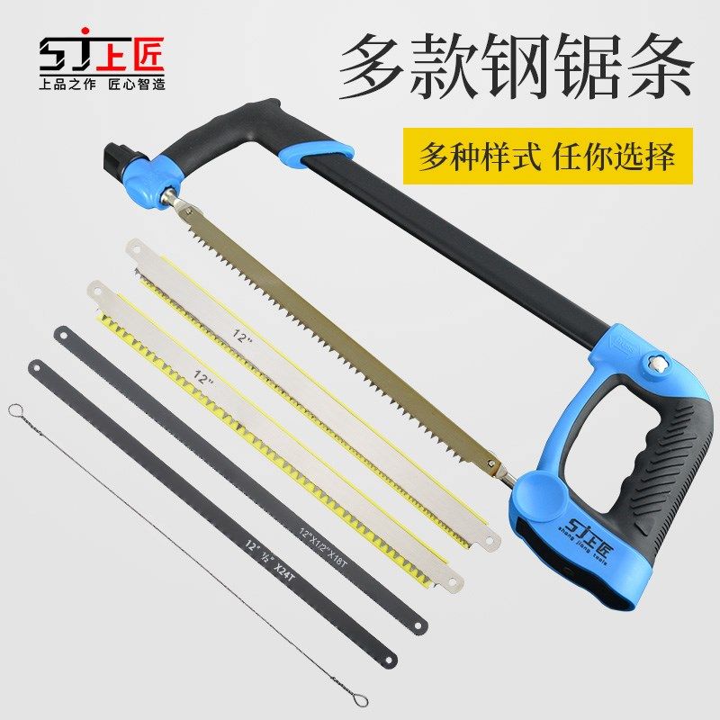 上匠钢锯架锯弓小钢据锯子木工手工园林锯家用多功能手锯据条,乐器/吉他/钢琴/配件,其它民族乐器,淘宝优惠券,粉丝福利购,淘宝优惠卷