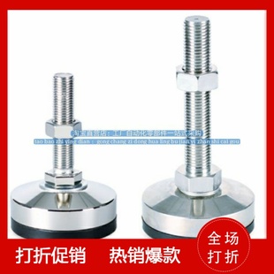 M20 M24 L150 D100 L200 L125 M16 L100 防震重载型脚杯WAL01 L75