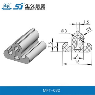 生久柜锁MFT 防风雨电器密封条 032皮条耐腐蚀耐高低温电器密封条