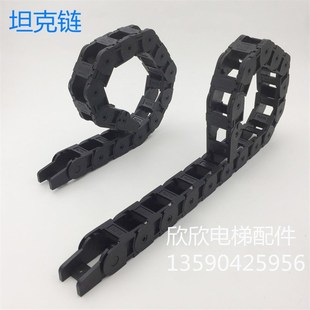 微科光幕917A61光幕随行链 光幕链 光幕线套 门机坦克链 电梯配件