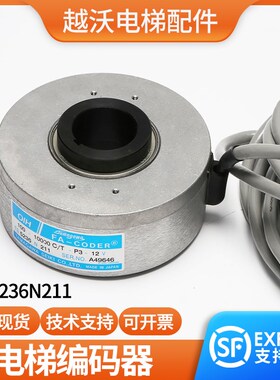 多摩川编码器TS5236N211适用富士达电梯主机100-10000C/T-P3-12V