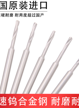 德国进口蓝盒牙针核雕牙雕首饰雕刻刀微雕钨钢铣刀磨头2.35柄钻针