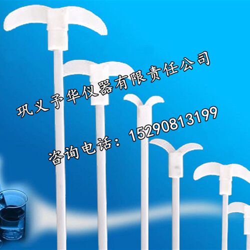 聚四氟乙烯搅拌桨/ 耐腐蚀四氟搅拌棒3000ML5000ML10000ML20000ML