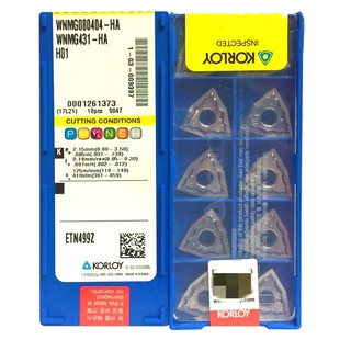 外圆铝用数控车刀片专用WNMG080404-HA 080408-HA 080402-HA H01
