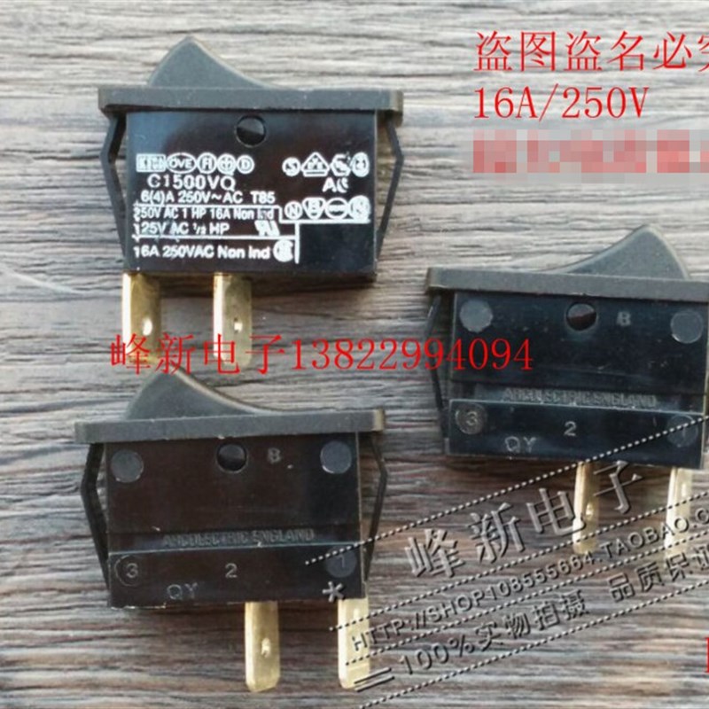 C1500VQ英国船型船型开关16A250V电源翘板开关 2档2脚开关