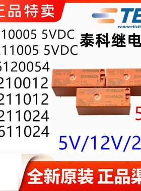 RY610005 RY211005 RY210012 RY211012 RY211024 RY610024 泰科