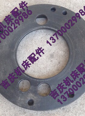沈阳数控机床CAK6150 CAK5085 SLD150A-4原厂直销 刀架 压盖 端盖