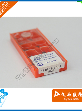 Carmex/卡麦斯 螺纹刀片11 IR 19 BSPT BMA以色列原装进口 通用