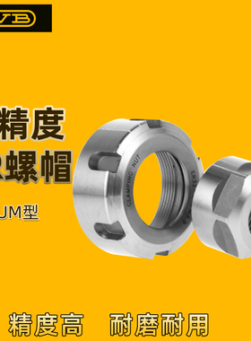 高精度白色ER螺帽BT刀柄数控加工中心铣床多孔轴延长杆精雕弹簧夹