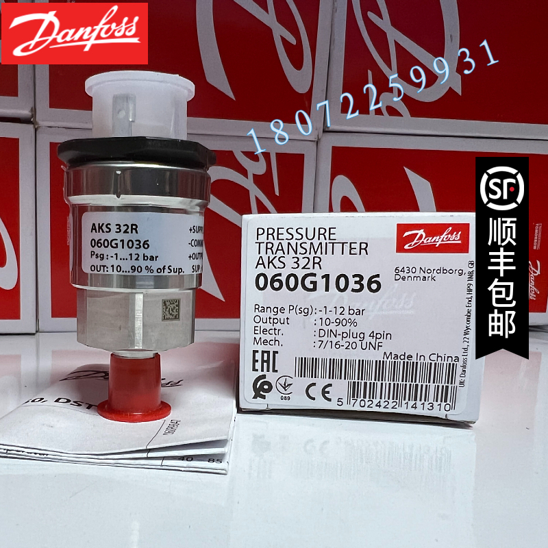DANFOSS丹佛斯传感器AKS 32R-DH36-A0BC08-0 060G1036 现货特价