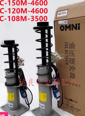 电梯轿厢油压缓冲器HYC096M-3500液压对重减压器HYC-108M-3500