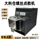 FUMA螺丝点数机FA590SLP自动数螺丝机转盘式 螺丝供料机螺钉计数器