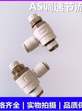 AS1211F/2211F/3211F/4211-M5-01-02-03-04-04S-06S-08S-10S-12S