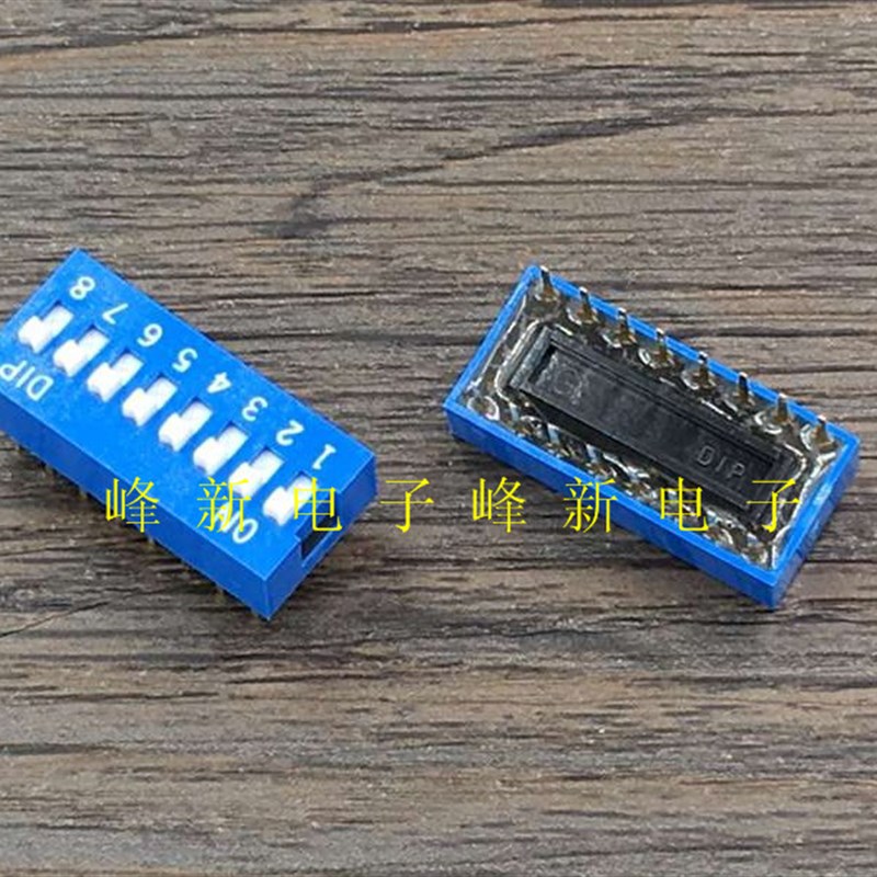 台湾 DS-08B 琴键拨码开关 8P 8位平拨拨动开关 2.54MM 蓝色开关