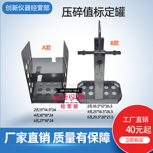 不锈钢李氏比重瓶支架吊架250ML高低温水浴专用沥青养护实验工程