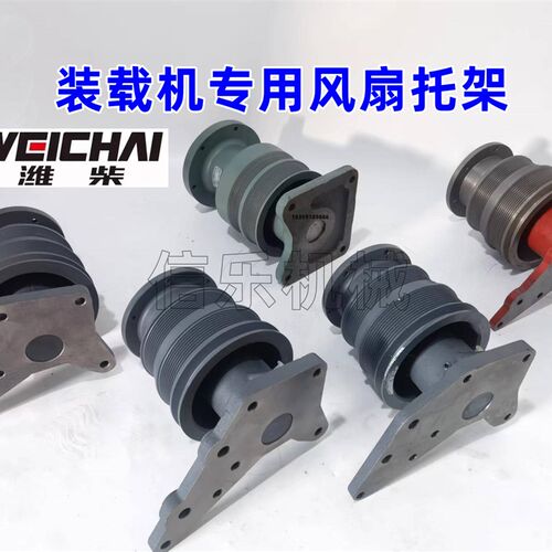 龙工855装载机风扇托架临工厦工铲车风扇座柳工徐工50皮带轮支架