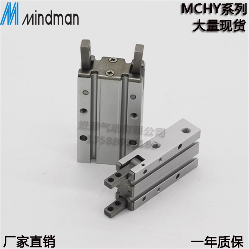 金器180开闭夹爪气缸MCHY-10D 16D 20D 25D 10D1 16D1 20D1 25D1