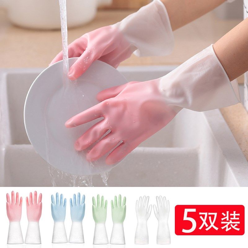 家用洗碗手套女夏季乳胶橡胶耐用刷碗洗衣服胶皮家务清洁防水厨房,包装,包装胶带,淘宝优惠券,粉丝福利购,淘宝优惠卷